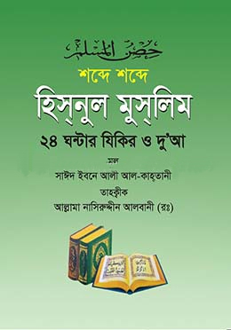 durbar_shop Books